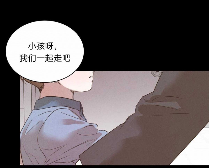 《柳树浪漫史》第71话 第34页