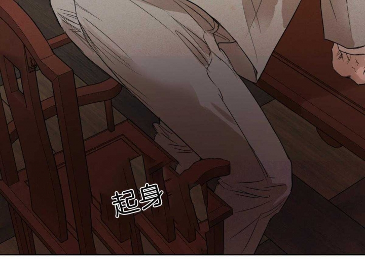 《柳树浪漫史》第71话 第4页