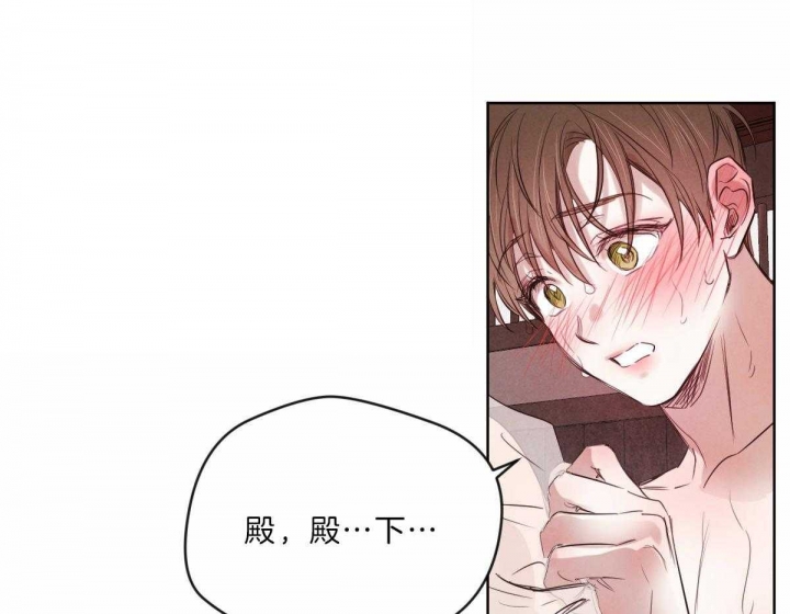 《柳树浪漫史》第77话 第1页