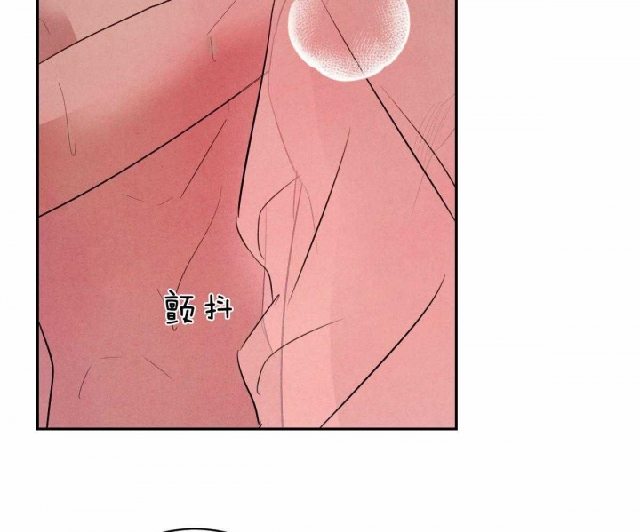 《柳树浪漫史》第77话 第33页