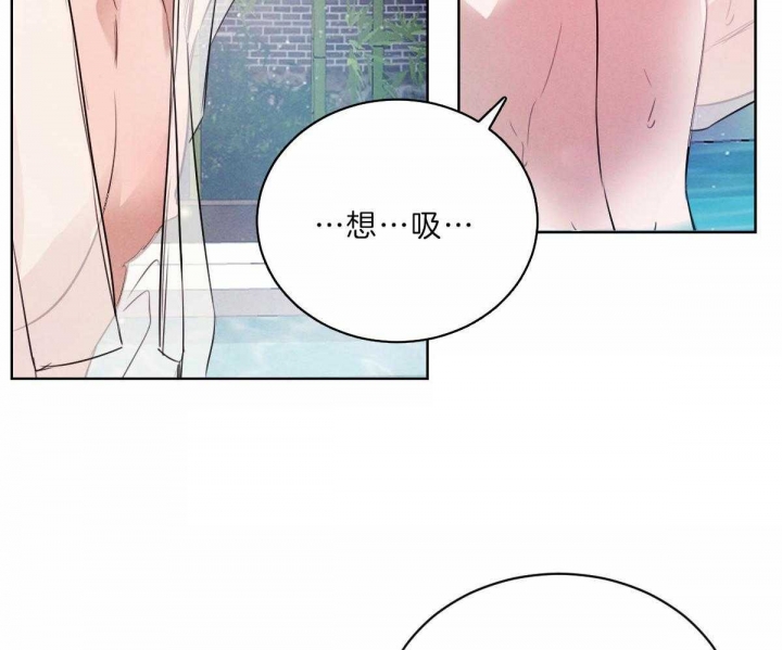 《柳树浪漫史》第77话 第39页
