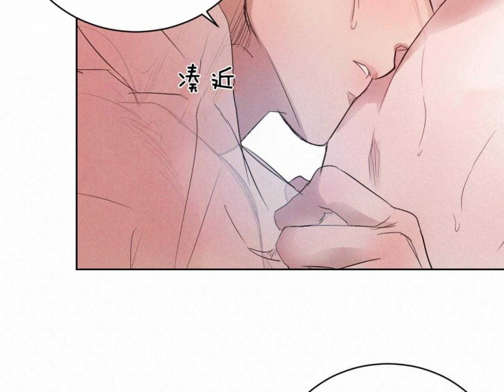 《柳树浪漫史》第77话 第5页