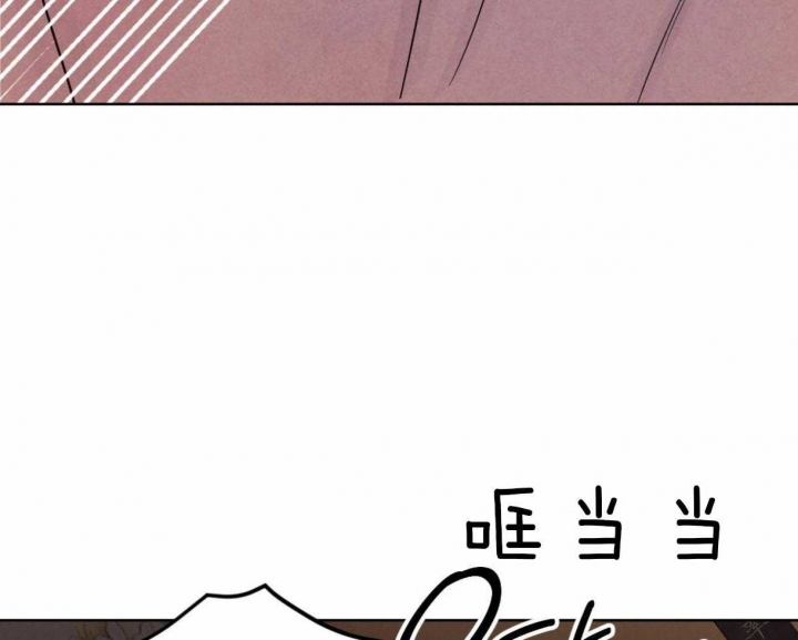 《柳树浪漫史》第79话 第12页