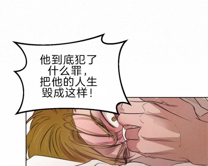 《柳树浪漫史》第79话 第1页