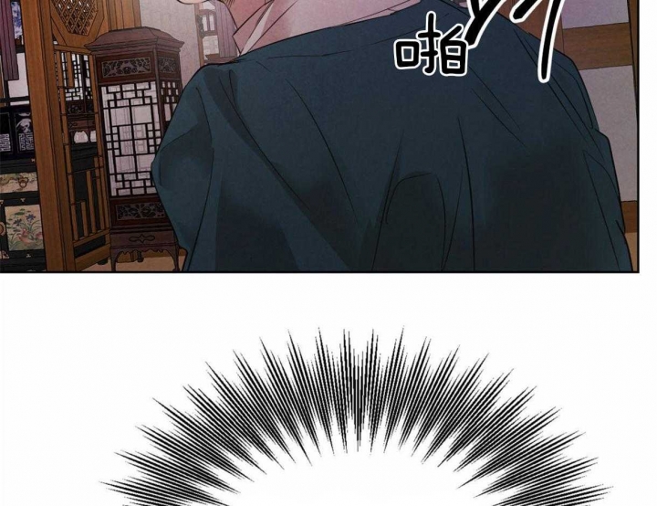 《柳树浪漫史》第79话 第21页