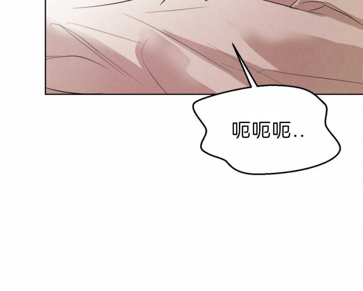 《柳树浪漫史》第79话 第2页