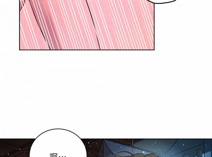 《柳树浪漫史》第76话 第43页