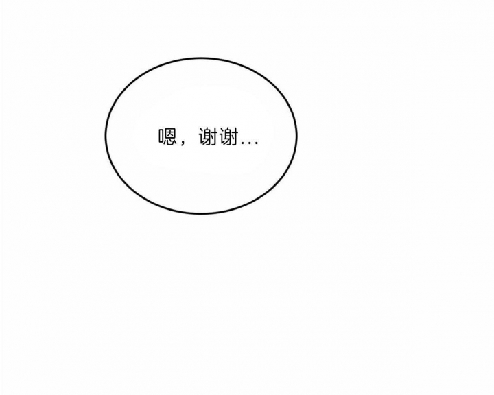 《柳树浪漫史》第82话 第27页