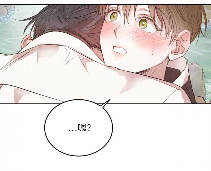 《柳树浪漫史》第84话 第19页