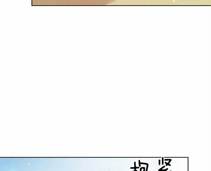 《柳树浪漫史》第85话 第21页