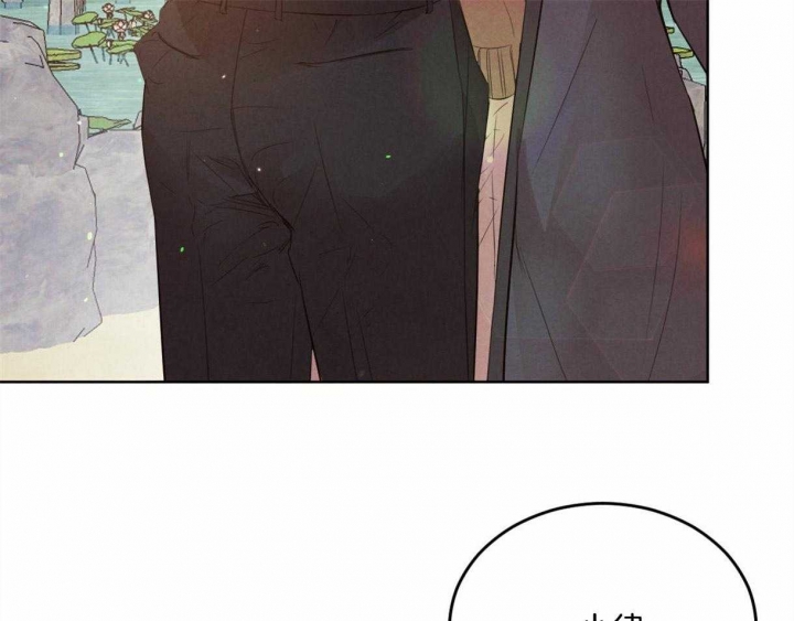 《柳树浪漫史》第85话 第23页