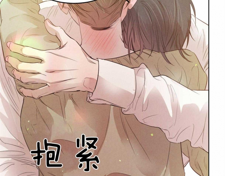 《柳树浪漫史》第85话 第28页