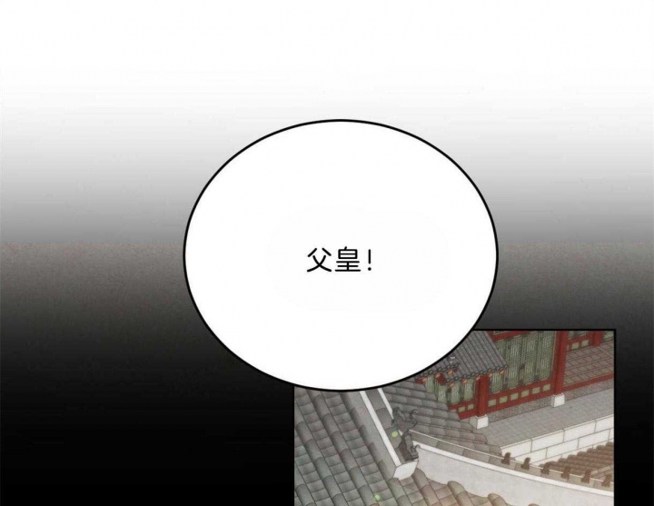 《柳树浪漫史》第85话 第37页