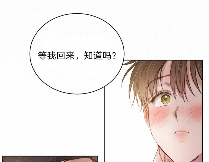 《柳树浪漫史》第88话 第18页