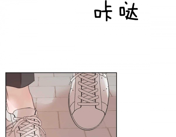 《柳树浪漫史》第88话 第27页