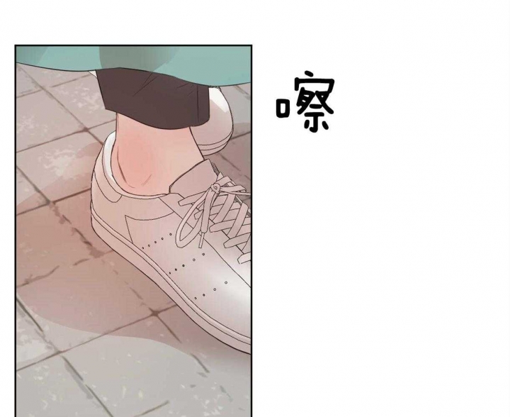 《柳树浪漫史》第88话 第34页