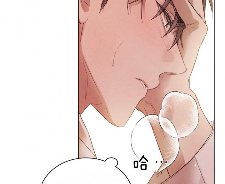 《柳树浪漫史》第86话 第24页