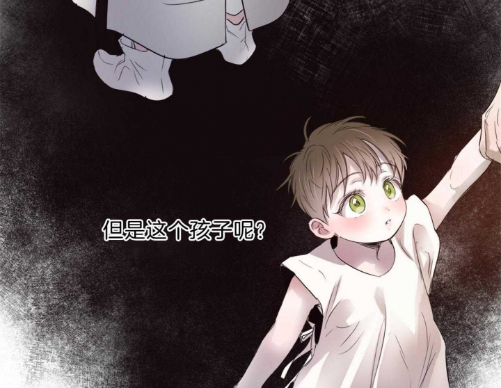 《柳树浪漫史》第90话 第25页