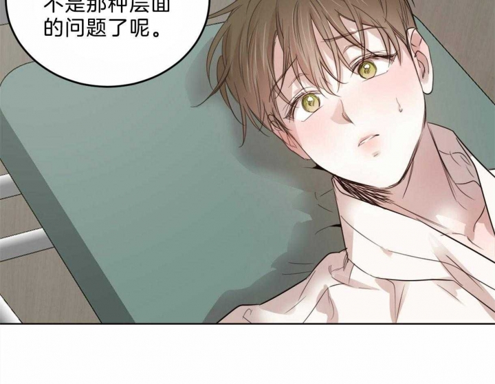 《柳树浪漫史》第90话 第31页