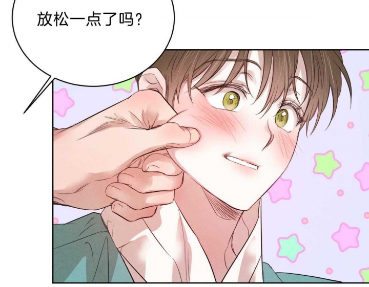 《柳树浪漫史》第87话 第42页