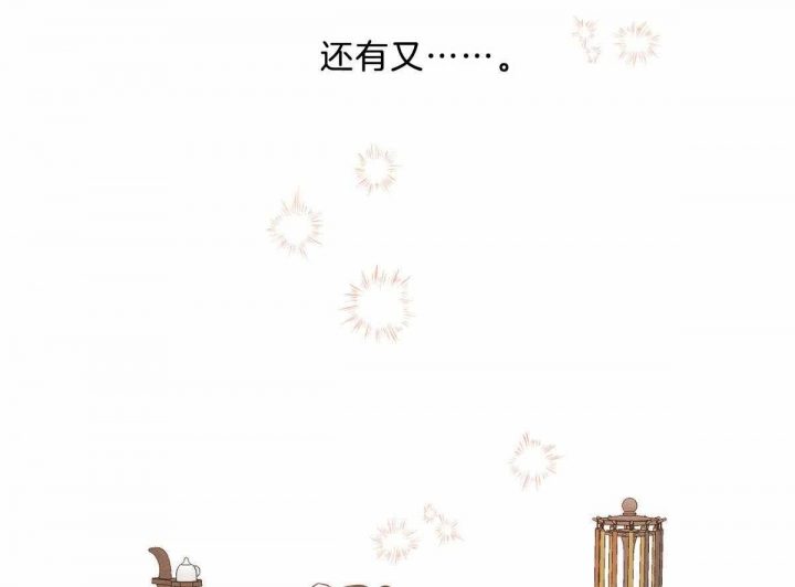 《柳树浪漫史》第87话 第5页