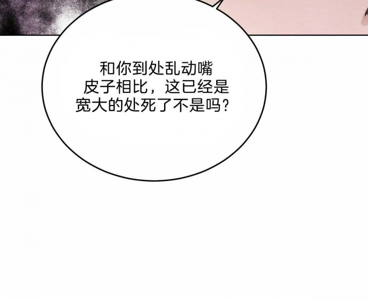 《柳树浪漫史》第94话 第15页