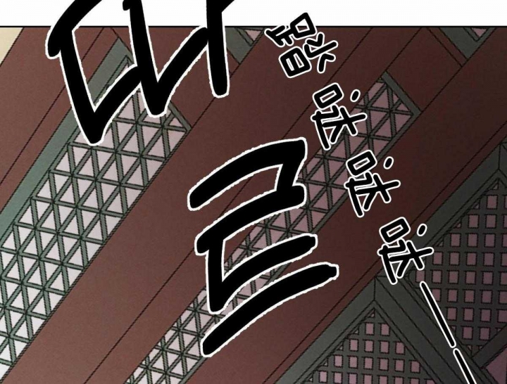 《柳树浪漫史》第94话 第59页