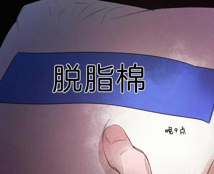 《柳树浪漫史》第91话 第42页