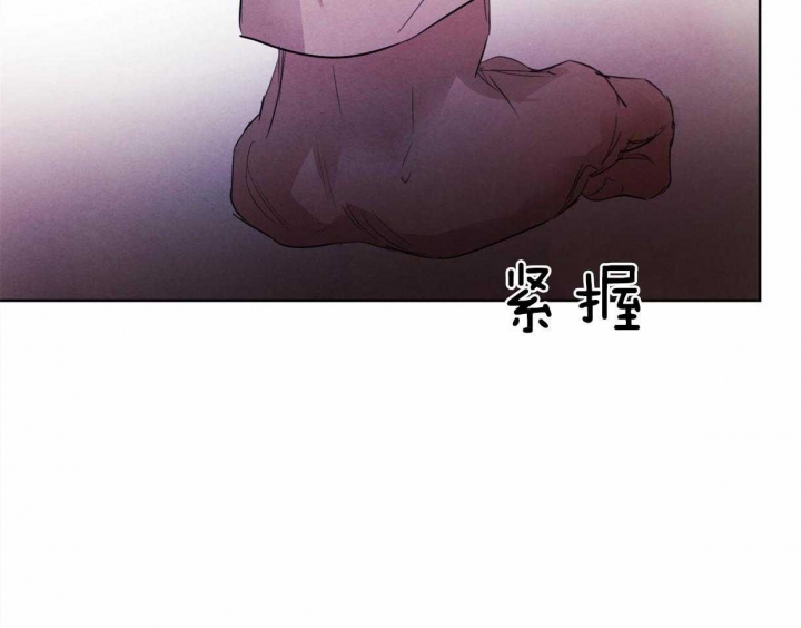《柳树浪漫史》第92话 第15页