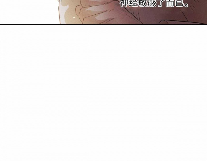 《柳树浪漫史》第92话 第40页