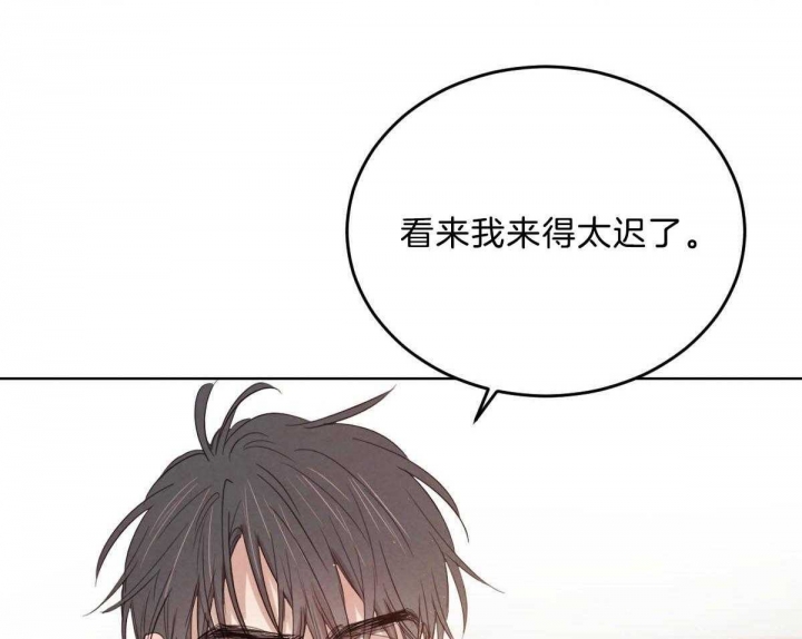 《柳树浪漫史》第95话 第22页