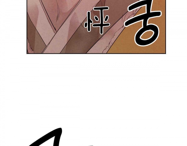 《柳树浪漫史》第95话 第5页