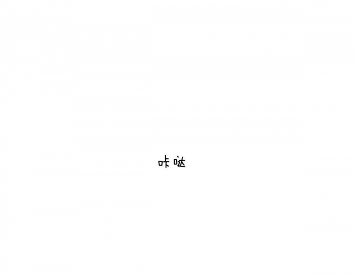 《柳树浪漫史》第95话 第9页