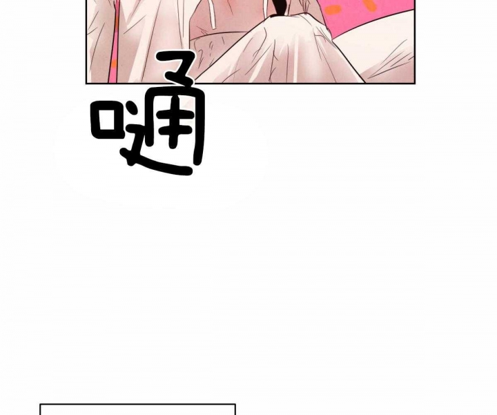 《柳树浪漫史》第93话 第40页