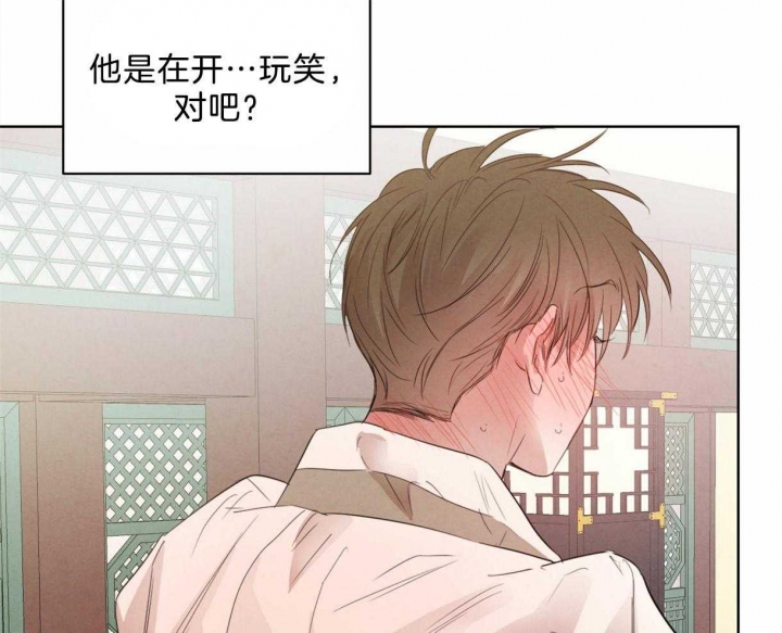 《柳树浪漫史》第93话 第41页