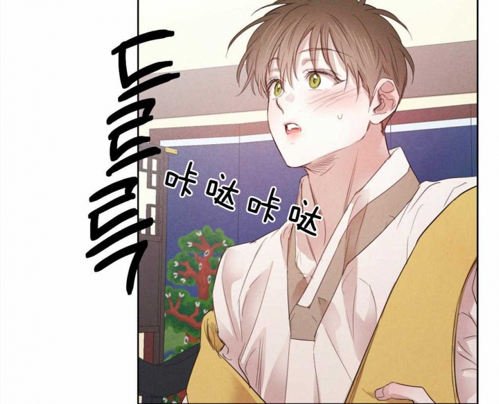 《柳树浪漫史》第93话 第46页