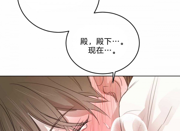 《柳树浪漫史》第93话 第4页