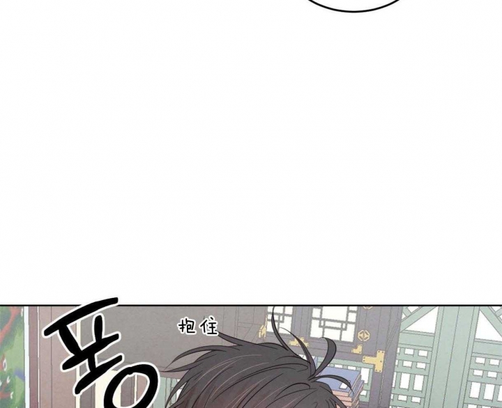 《柳树浪漫史》第96话 第10页
