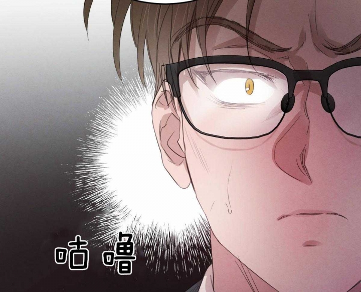 《柳树浪漫史》第99话 第12页