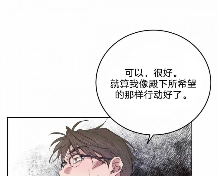 《柳树浪漫史》第99话 第1页