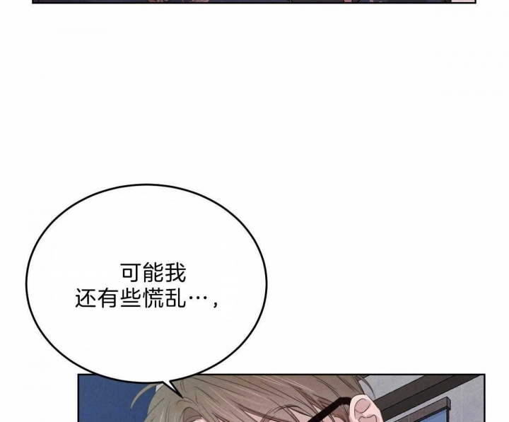 《柳树浪漫史》第99话 第22页