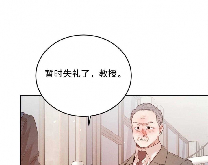 《柳树浪漫史》第97话 第1页