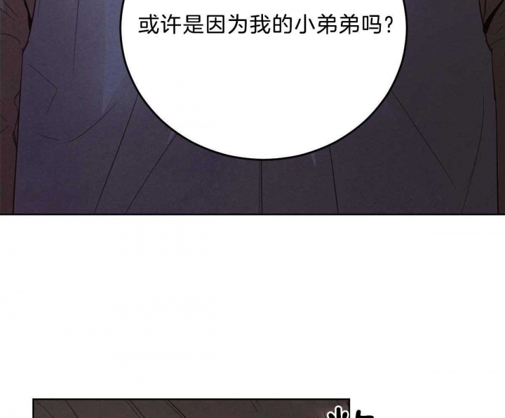 《柳树浪漫史》第97话 第31页