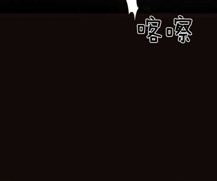 《柳树浪漫史》第97话 第35页