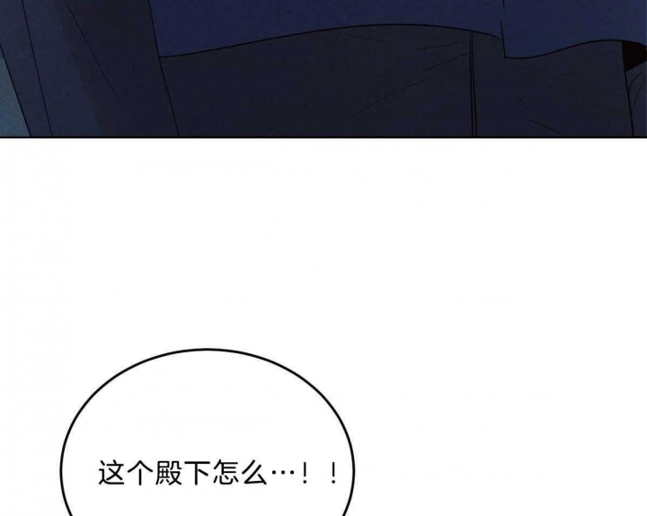 《柳树浪漫史》第98话 第13页