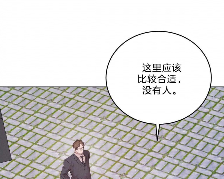 《柳树浪漫史》第98话 第1页