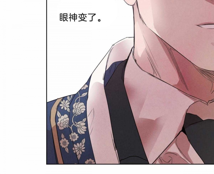 《柳树浪漫史》第100话 第11页
