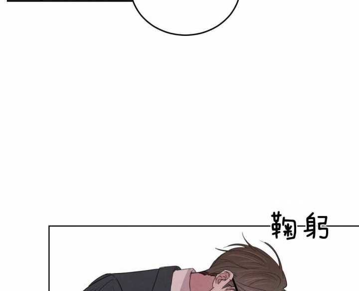 《柳树浪漫史》第100话 第25页