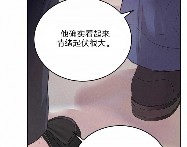 《柳树浪漫史》第100话 第36页