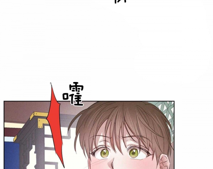 《柳树浪漫史》第101话 第32页